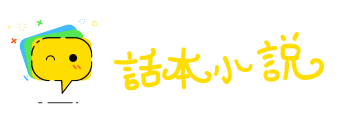 驷马高车网